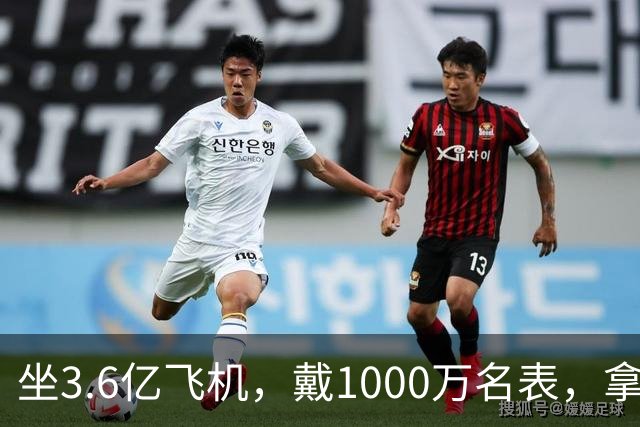 坐3.6亿飞机，戴1000万名表，拿5000万炒股的秦奋究竟什么背景