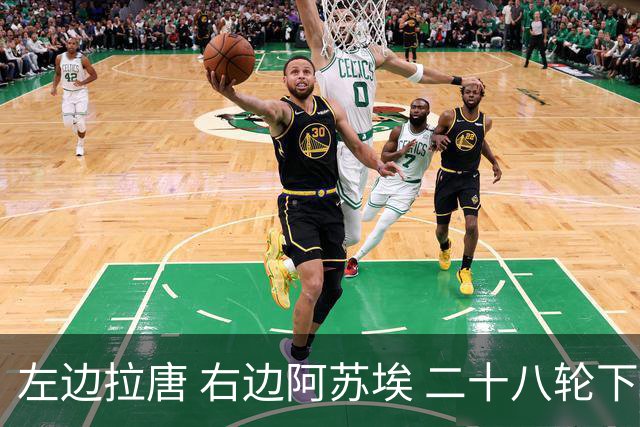 左边拉唐 右边阿苏埃 二十八轮下来申花全中超进球最多 首个破60大关球队